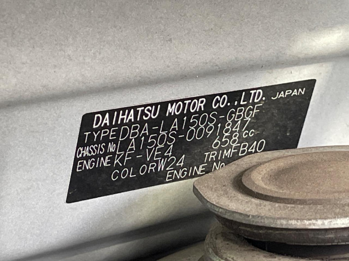 2016 Daihatsu Move DBA-LA150S (UW-6a17b235b9e08)[1]