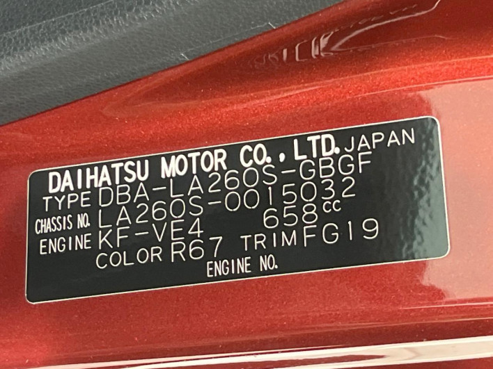 2016 Daihatsu Cast DBA-LA260S (UW-6a17b239db2a8)[1]
