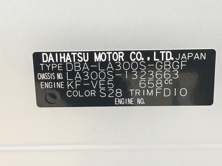 2015 Daihatsu Mirai Ease DBA-LA300S (UW-6a17b23ab8aae)[1]