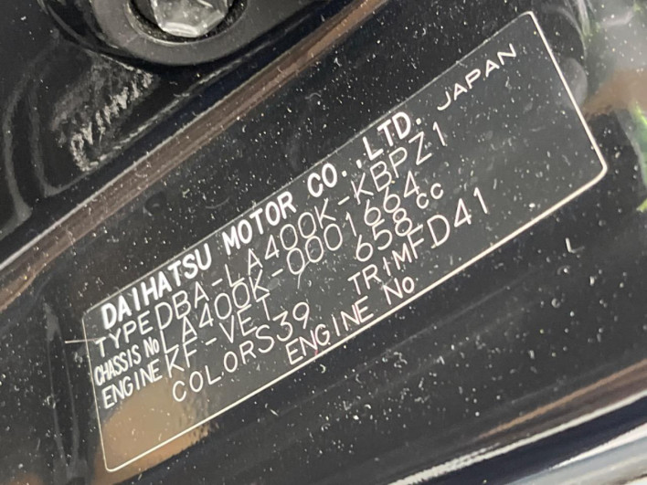 2014 Daihatsu Copen DBA-LA400K (UW-6a17b23da9e18)[1]