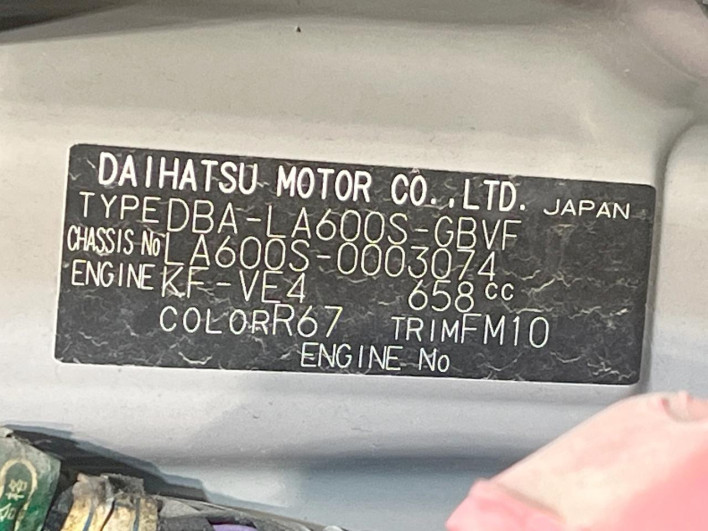 2013 Daihatsu Tanto DBA-LA600S (UW-6a17b24019470)[1]
