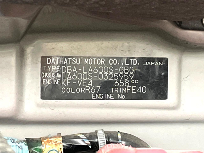 2015 Daihatsu Tanto DBA-LA600S (UW-6a17b242473eb)[1]