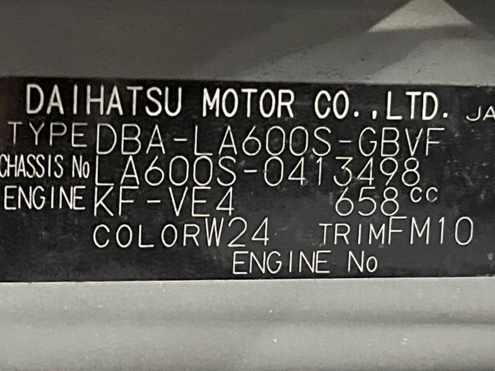 2016 Daihatsu Tanto DBA-LA600S (UW-6a17b242a961f)[1]