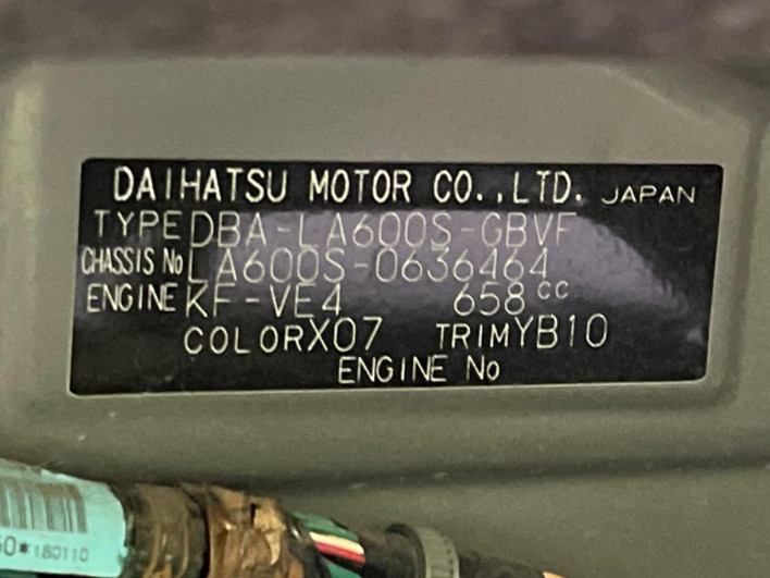 2018 Daihatsu Tanto DBA-LA600S (UW-6a17b2448ee1f)[1]