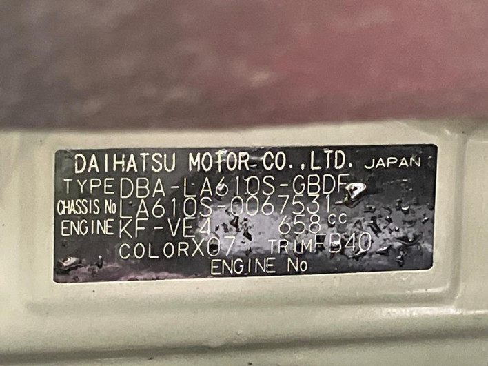 2015 Daihatsu Tanto DBA-LA610S (UW-6a17b246de9e9)[1]