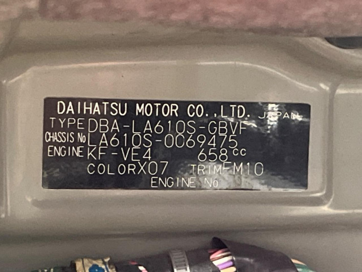 2016 Daihatsu Tanto DBA-LA610S (UW-6a17b246ec4d7)[1]
