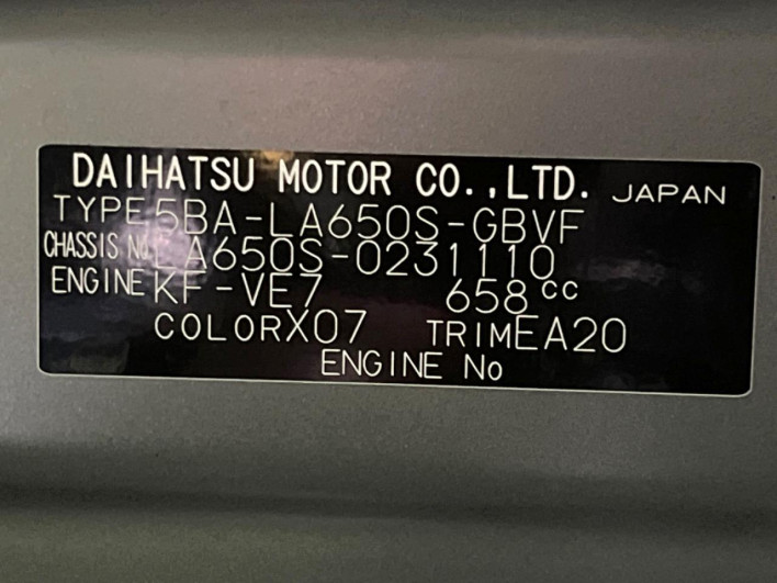 2022 Daihatsu Tanto 5BA-LA650S (UW-6a17b2499326a)[1]