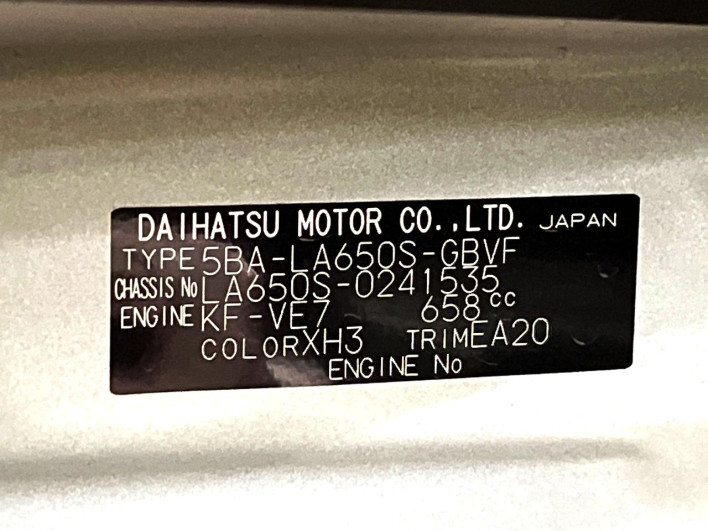2022 Daihatsu Tanto 5BA-LA650S (UW-6a17b249a9175)[1]
