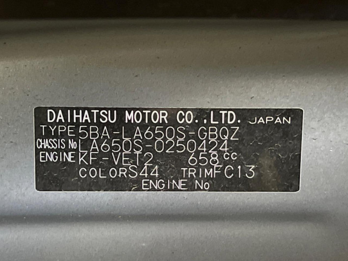 2022 Daihatsu Tanto 5BA-LA650S (UW-6a17b249b36a6)[1]