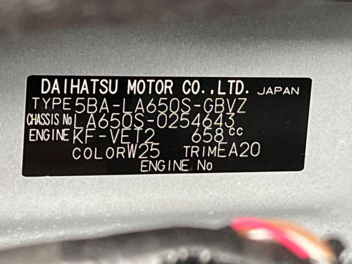 2022 Daihatsu Tanto 5BA-LA650S (UW-6a17b24a22720)[1]