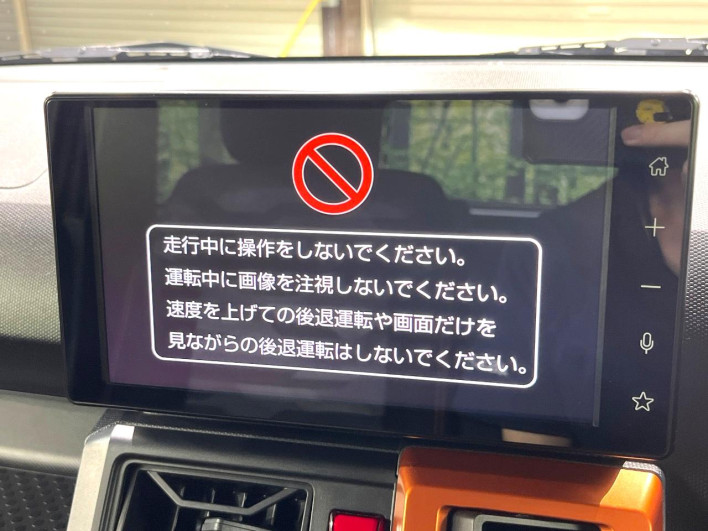 2020 Daihatsu Taft 5BA-LA910S (UW-6a17b259490c0)[19]