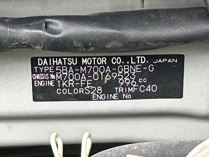 2020 Toyota Passo 5BA-M700A (UW-6a17b25be274a)[1]