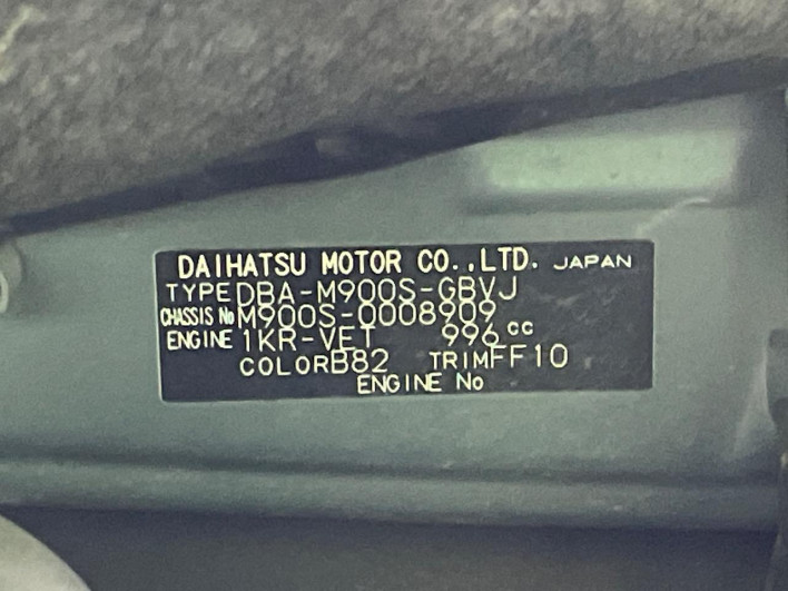 2017 Daihatsu Toll DBA-M900S (UW-6a17b268952aa)[1]