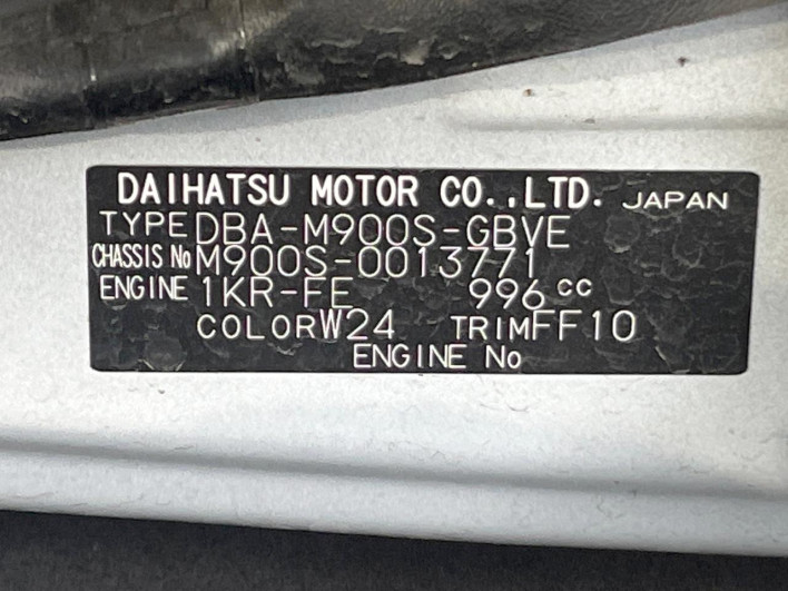 2017 Daihatsu Toll DBA-M900S (UW-6a17b268afece)[1]