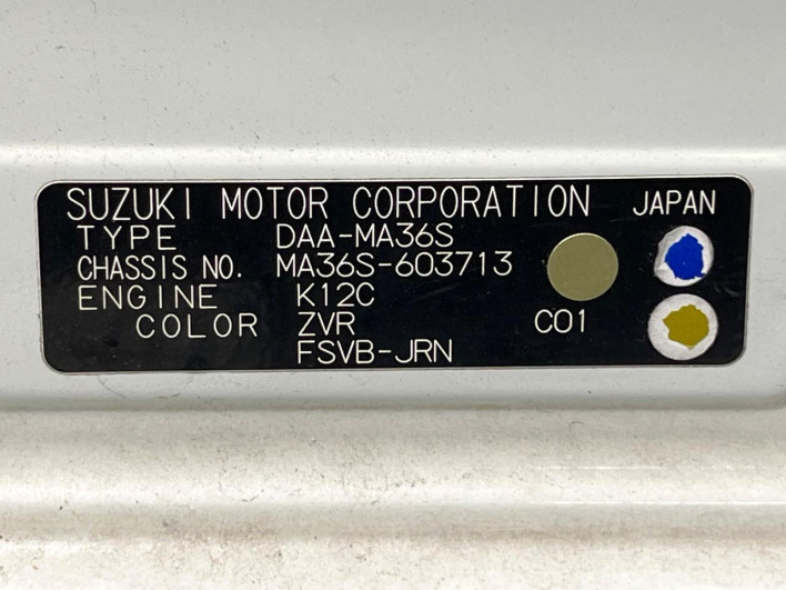 2015 Suzuki Solio Bandit DAA-MA36S (UW-6a17b26b0d5f1)[1]