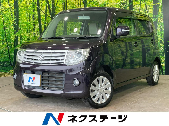 2013 Suzuki MR Wagon Wit DBA-MF33S (UW-6a17b275be030)[3]