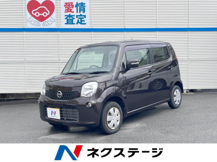 2013 Nissan Moco DBA-MG33S (UW-6a17b27786741)[3]