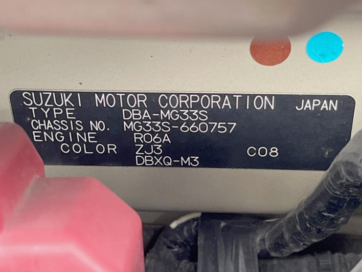 2014 Nissan Moco DBA-MG33S (UW-6a17b27843e5d)[1]