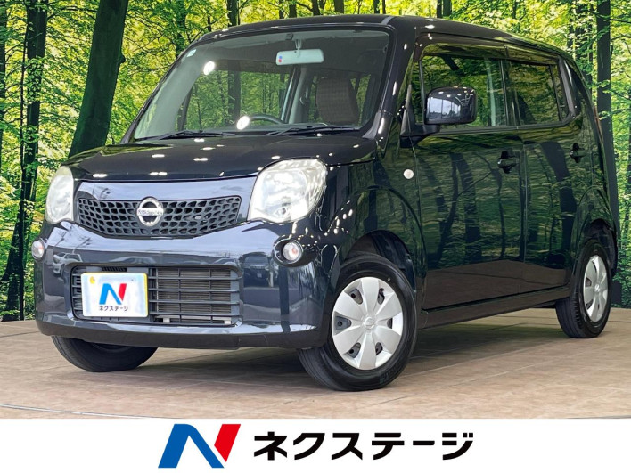 2015 Nissan Moco DBA-MG33S (UW-6a17b27864e2b)[3]
