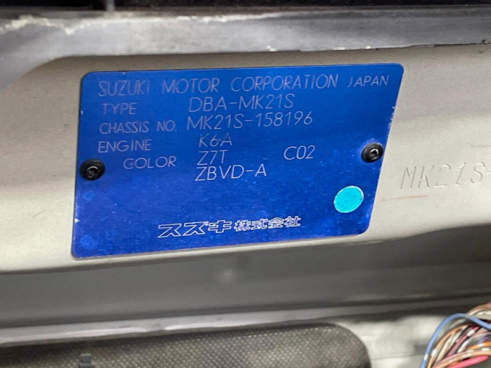 2009 Suzuki Palette DBA-MK21S (UW-6a17b27ddb819)[1]