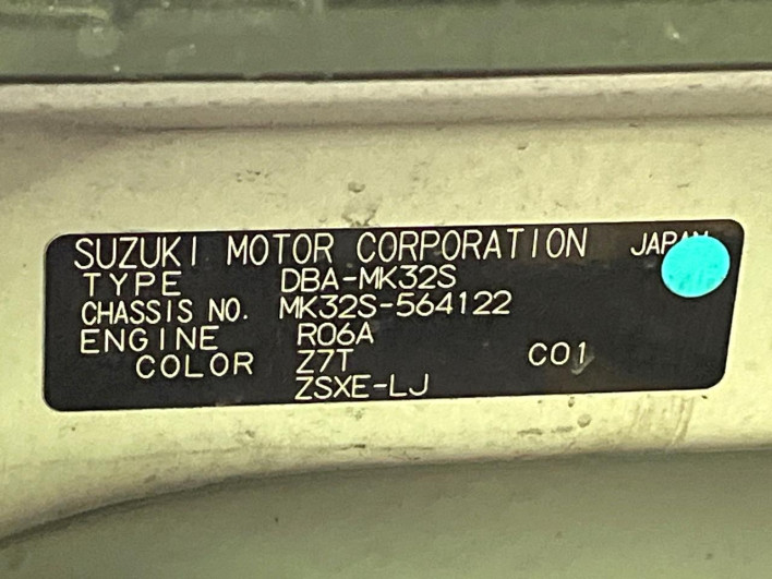 2015 Suzuki Spacia Custom DBA-MK32S (UW-6a17b2809dc39)[1]