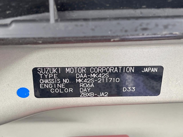 2017 Suzuki Spacia DAA-MK42S (UW-6a17b2818167b)[1]