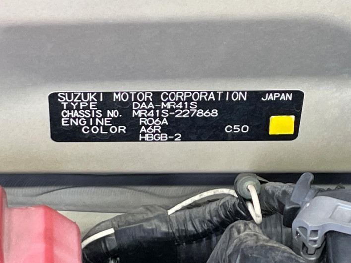 2016 Suzuki Hustler DAA-MR41S (UW-6a17b296d4974)[1]