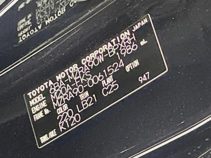 2023 Toyota Voxy 6BA-MZRA90W (UW-6a17b2d2069c4)[1]