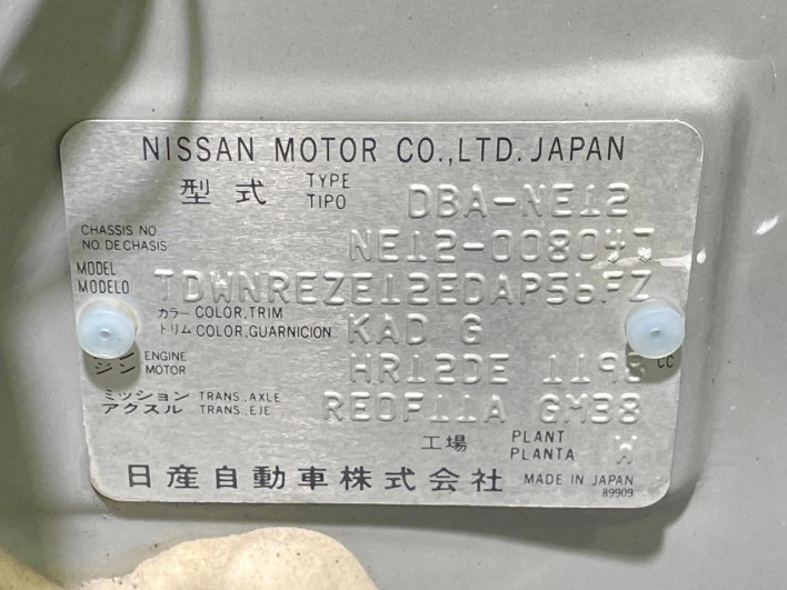 2013 Nissan Note DBA-NE12 (UW-6a17b2d6d6216)[1]