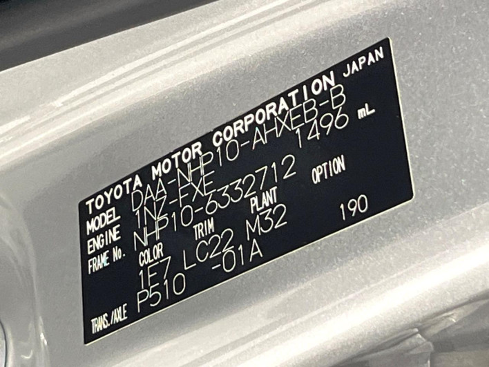 2014 Toyota Aqua DAA-NHP10 (UW-6a17b2dc9c5c1)[1]