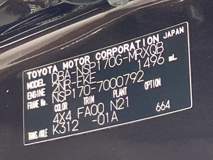 2015 Toyota Sienta DBA-NSP170G (UW-6a17b2e4cd524)[1]