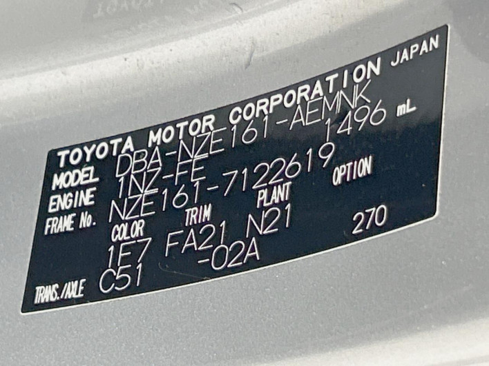 2015 Toyota Corolla Axio DBA-NZE161 (UW-6a17b2ed17249)[1]