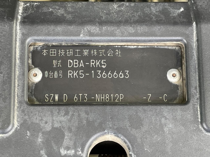 2013 Honda Stepwgn Spada DBA-RK5 (UW-6a17b2f48a7b8)[1]