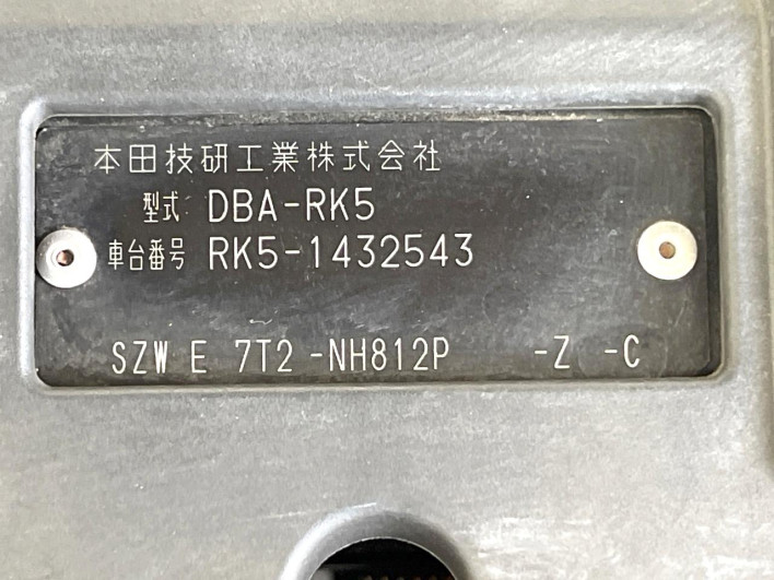 2015 Honda Stepwgn Spada DBA-RK5 (UW-6a17b2f4c1e16)[1]