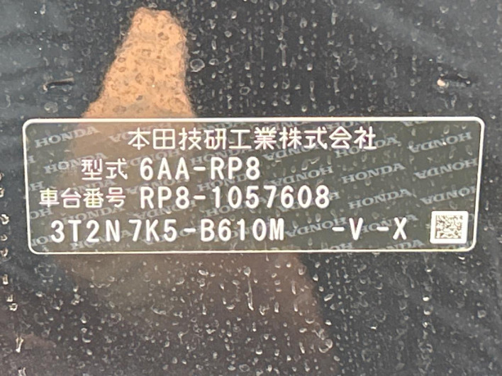 2024 Honda Step Wagon 6AA-RP8 (UW-6a17b2f62e13a)[1]