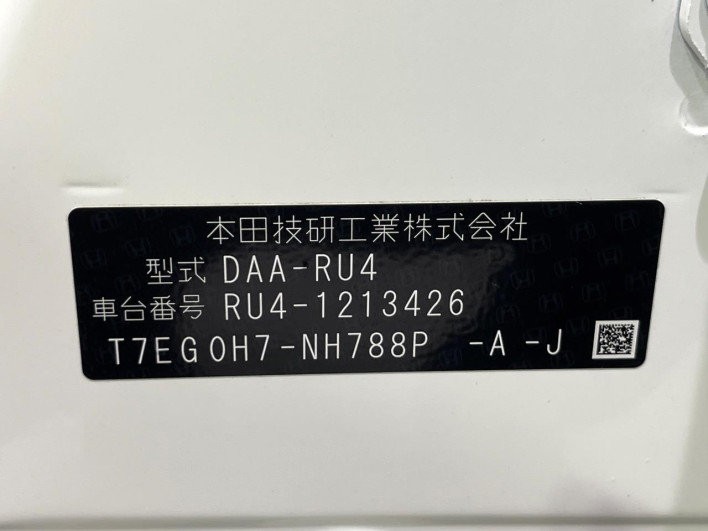2017 Honda VEZEL DAA-RU4 (UW-6a17b2faebd72)[1]