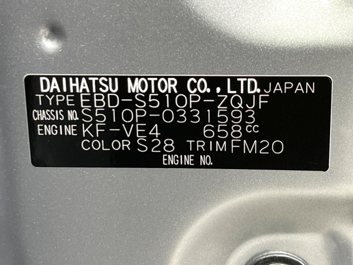 2020 Daihatsu Hiace Truck EBD-S510P (UW-6a17b305731c4)[1]