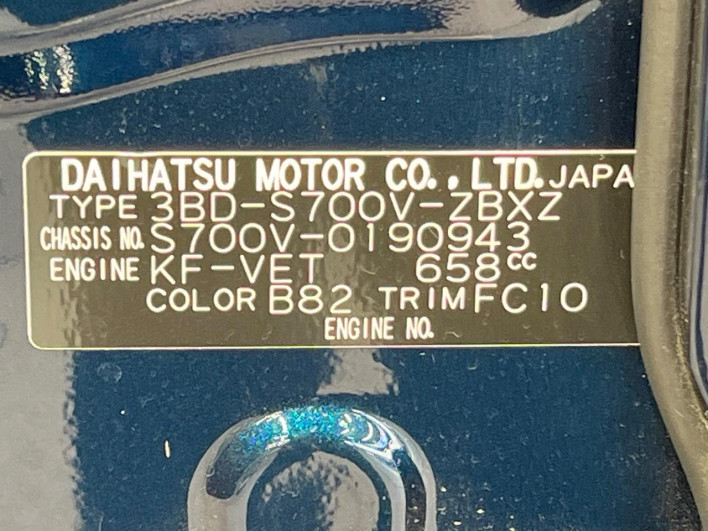 2025 Daihatsu Atrai 3BD-S700V (UW-6a17b306b3e71)[1]