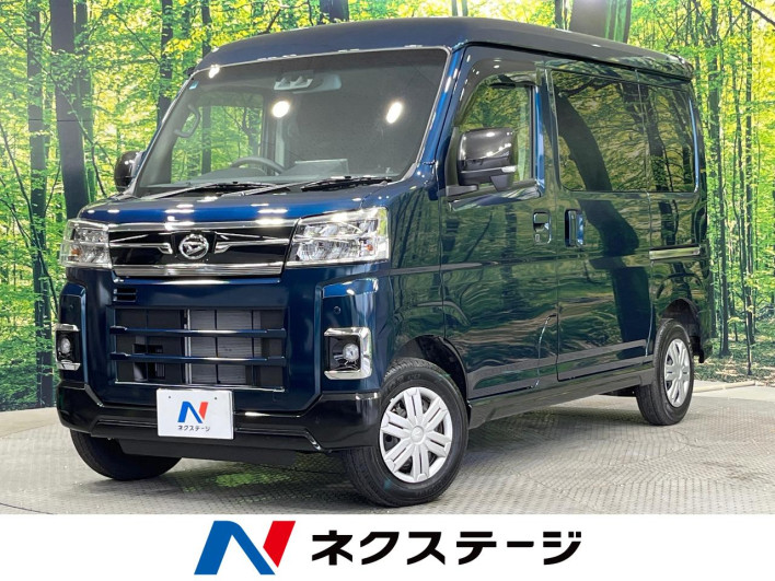 2025 Daihatsu Atrai 3BD-S700V (UW-6a17b306b3e71)[3]