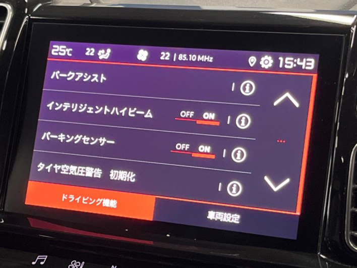 2019 Citroen C5 Aircross 3DA-C84AH01 (UW-6a17b31e47ef8)[7]