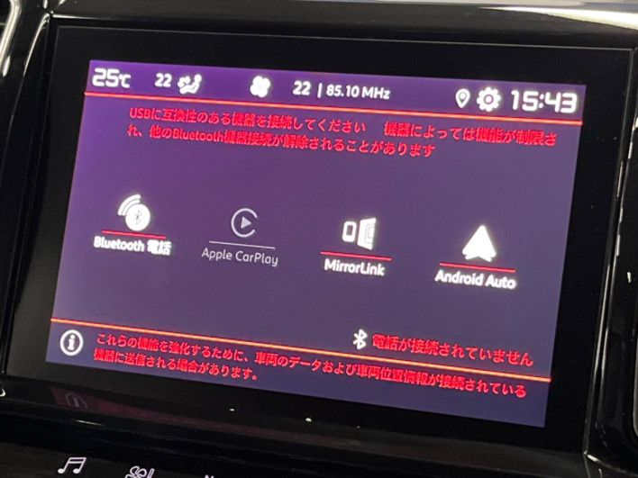 2019 Citroen C5 Aircross 3DA-C84AH01 (UW-6a17b31e47ef8)[8]