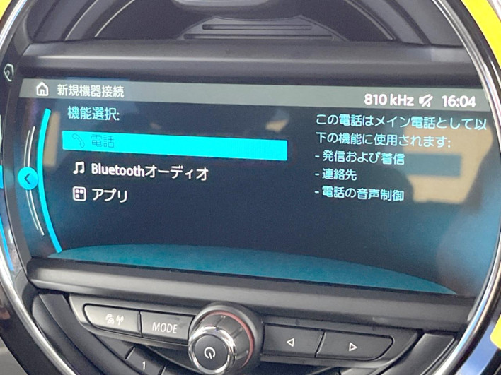 2018 Rover Mini LDA-YT20 (UW-6a17b32de2e23)[5]