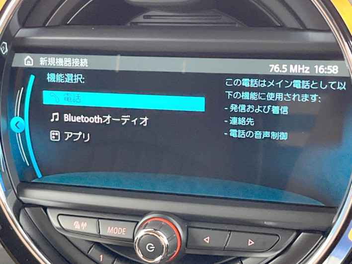 2017 Rover Mini LDA-YT20 (UW-6a17b32e46ddc)[5]