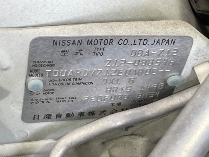 2010 Nissan Cube DBA-Z12 (UW-6a17b333cfc40)[1]