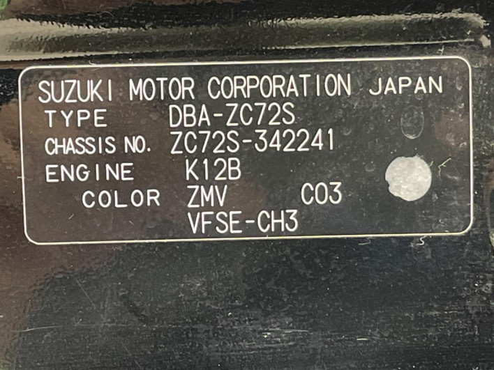 2015 Suzuki Swift DBA-ZC72S (UW-6a17b337ecd1e)[1]