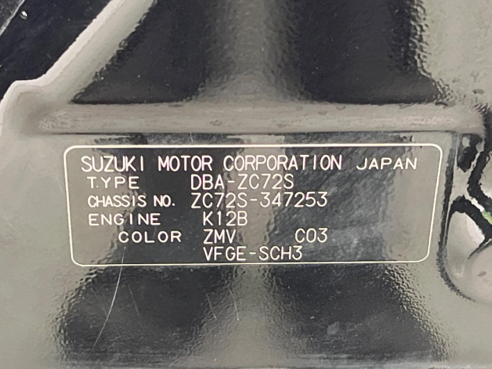 2015 Suzuki Swift DBA-ZC72S (UW-6a17b33803c46)[1]