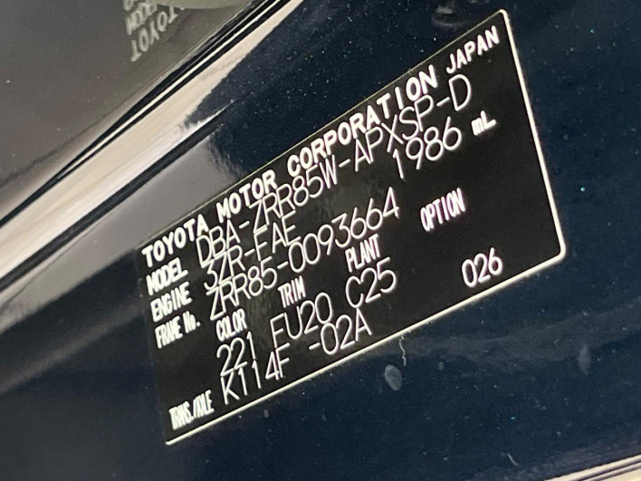2018 Toyota Noah DBA-ZRR85W (UW-6a17b3479e571)[1]