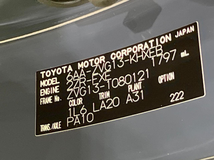 2025 Toyota Corolla Cross 6AA-ZVG13 (UW-6a17b34e1f042)[1]