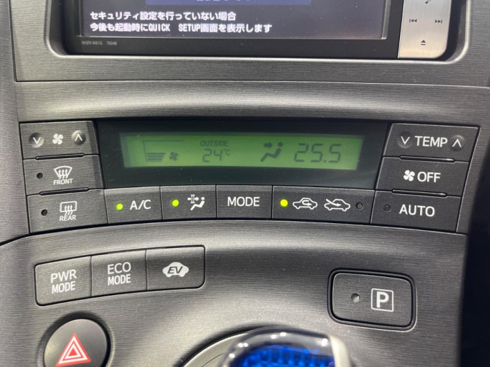 2011 Toyota Prius DAA-ZVW30 (UW-6a17b3512a7e5)[20]