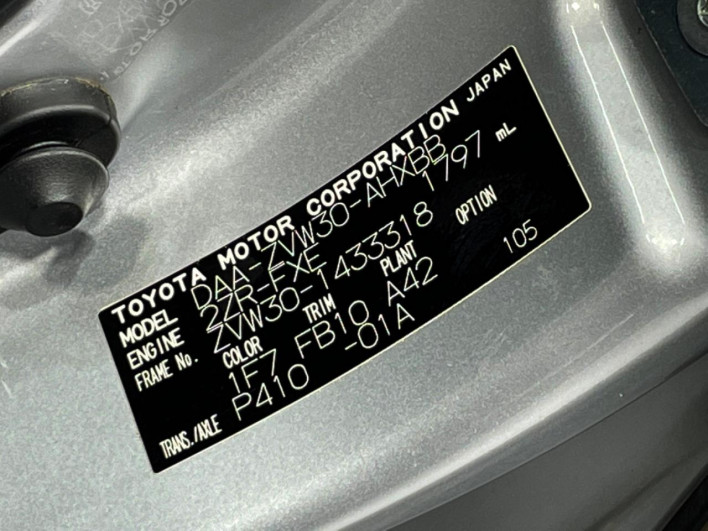 2011 Toyota Prius DAA-ZVW30 (UW-6a17b352ce52b)[1]